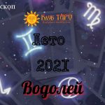 horosvodlet21