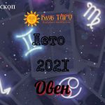 horosdevlet21