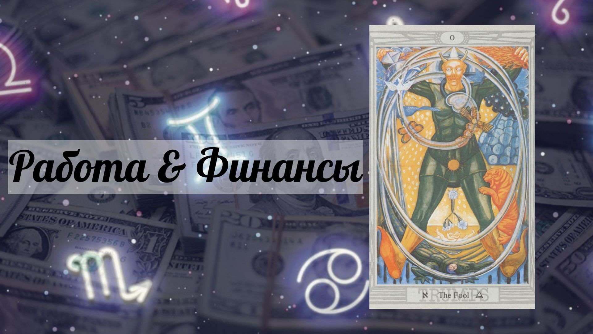 horosovenmairab21