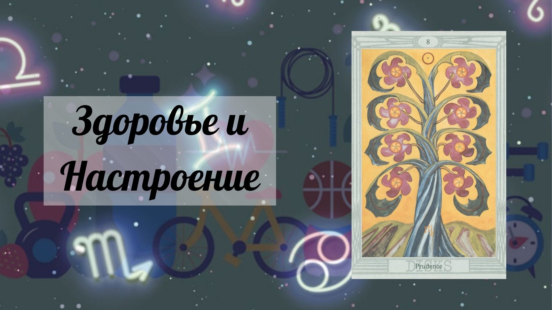 horosovenmaizdor21