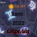 horosstrellet21